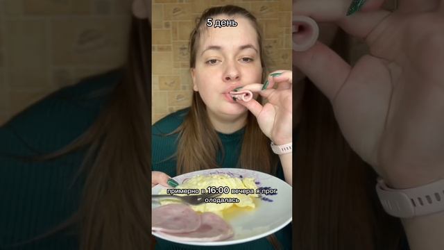 В инстаграме актуальное «мой вес» есть вся информация смотреть онлайн