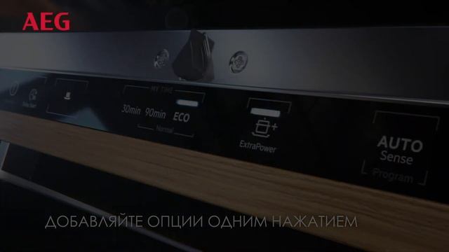 QuickSelect AEG/Встраиваемая посудомоечная машина FSB64907Z смотреть онлайн