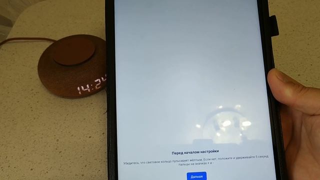 Как подключить колонку Маруся к Wi-Fi смотреть онлайн