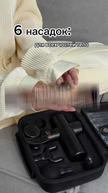 Перкуссионный массажер Артикул белый 141233973 Артикул Ч смотреть онлайн