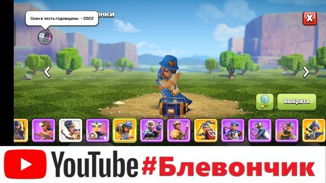 все новые и старые скины на чемпионку с 2019-2023 и стоимость!