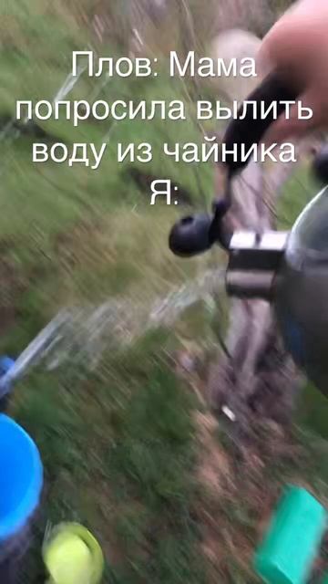 #чайник #смех #мама смотреть онлайн