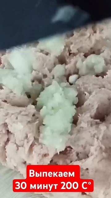 Куринные котлеты в духовке #котлета #куриныйфарш #вдух смотреть онлайн