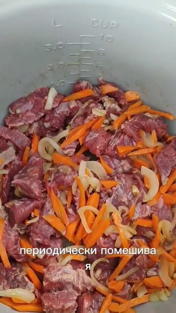 плов в мультиварке #рецепты #рецептынакаждыйдень #пло? смотреть онлайн