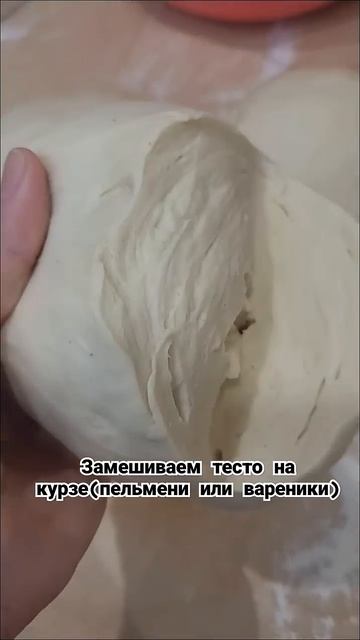 Тестомес фудатлас для крутого теста. Идеальное тесто ? смотреть онлайн