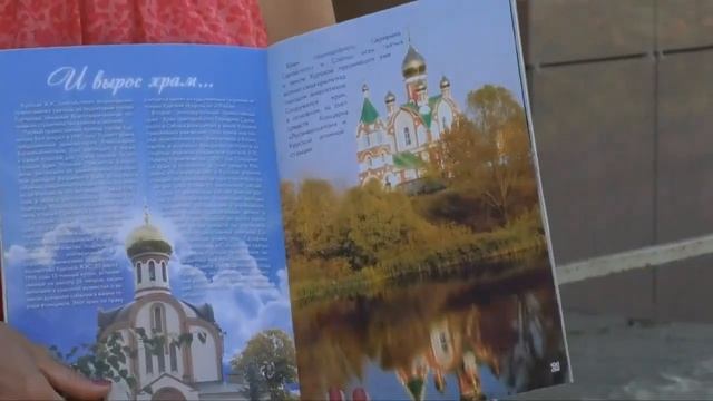 Мы в новостях (акция к Дню города) смотреть онлайн