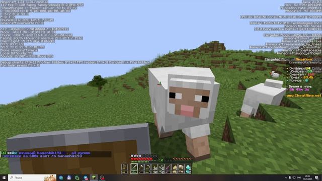 Майнкрафт Cheatmine 2 часть