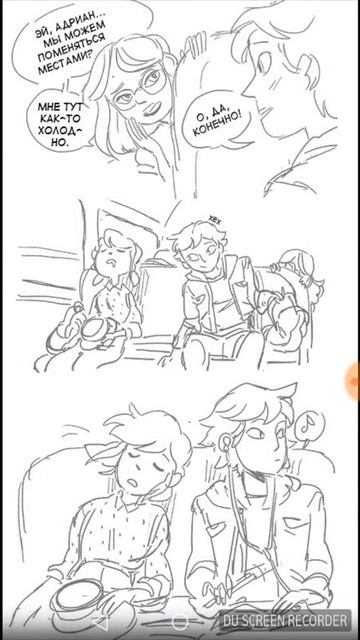 Ледибаг и Супер кот комикс «долгая поездка на автобусе» смотреть онлайн