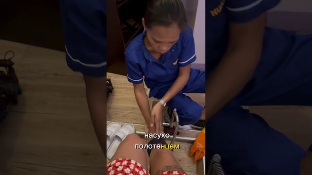 Тайский салон массажа на Филиппинах , хотели бы там по смотреть онлайн