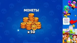 КАК ПОЛУЧИТЬ НОВЫЙ BRAWL PASS БЕСПЛАТНО?! ОБНОВЛЕНИЕ УЖЕ  ЗАВТРА BRAWL STARS