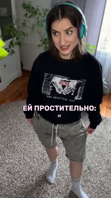 Пенка для умывания (арт. 139625239)#ситуация #отношения #пар смотреть онлайн