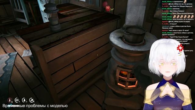 Лучшее окончание стрима, которое могло быть смотреть онлайн