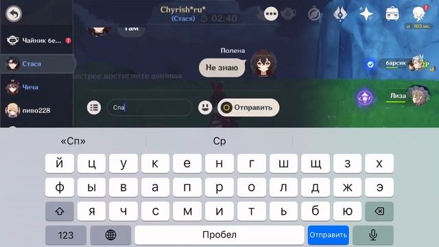 ИСПЫТАНИЯ В ЧАЙНИКЕ | Genshin Impact смотреть онлайн