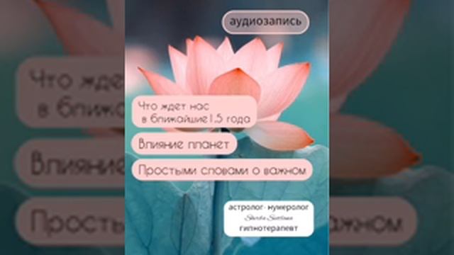 Про астрологию. Гороскоп. Простыми словами для всех! И смотреть онлайн
