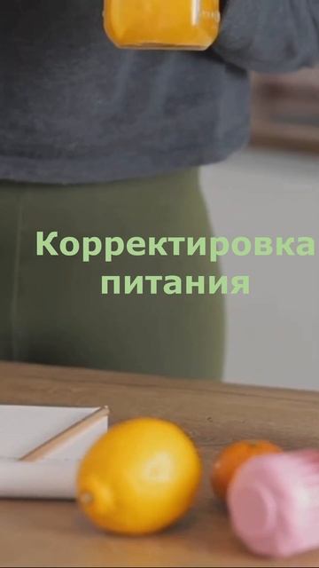 Как сбросить вес смотреть онлайн