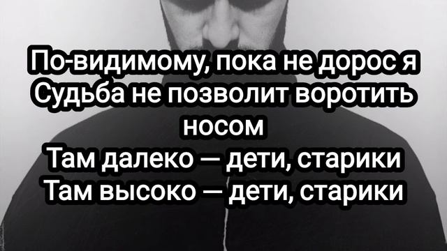 Miyagi - Marlboro (Текст) смотреть онлайн