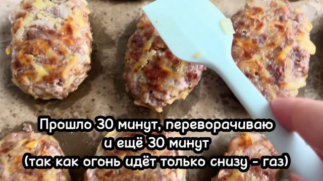 Пеште піскен Котлет қалай болады? | Пробуем Котлеты в д смотреть онлайн