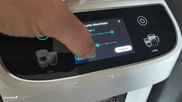 Честный отзыв владельца Кофемашина DELONGHI Magnifica Plus ECAM320.6