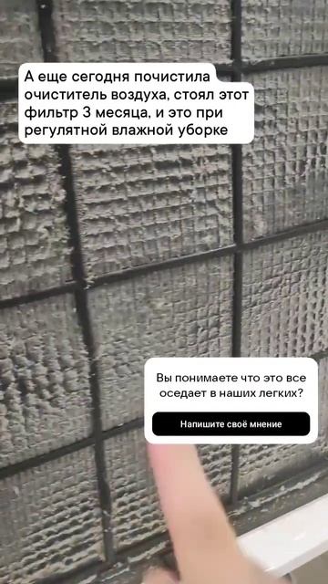 так выглядит 1 фильтр очистителя воздуха TherapyAirIon от Це? смотреть онлайн