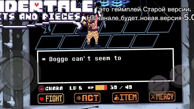 ⭐КАК СКАЧАТЬ UNDERTALE BITS AND PIECES НА ТЕЛЕФОН? ❤️🔥 Undertale смотреть онлайн