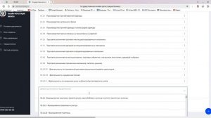 Как добавить или изменить коды ОКВЭД для ИП и ООО чере?