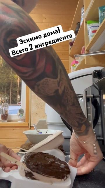 Сливки 35% и сгущенка #сливки #сгущёнка #мороженое #эски? смотреть онлайн