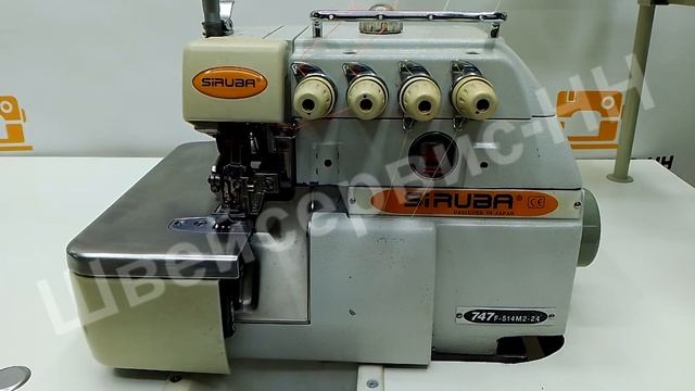 Оверлок четырехниточный Siruba 747F-514M2-24 смотреть онлайн