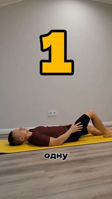 Эти упражнения безопасны при грыже в пояснице. смотреть онлайн