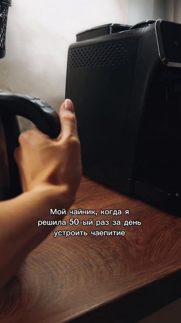 В любое время дня и ночи🫖Терпи, дорогой, терпи!✊🏽 смотреть онлайн