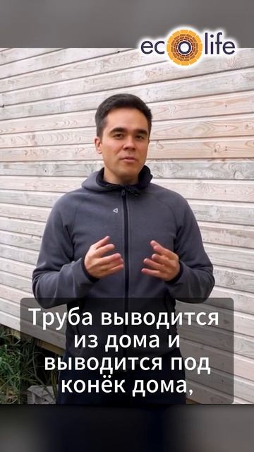 Вентиляция фановой трубы в загородном дом смотреть онлайн