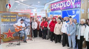 Патриотический флешмоб в торговом центре «Кедр»