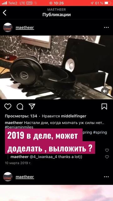 Йопс тудей #followme #beautiful #music #работаем #музыка #follow #fun #hiphop #friends #хипхоп #sun