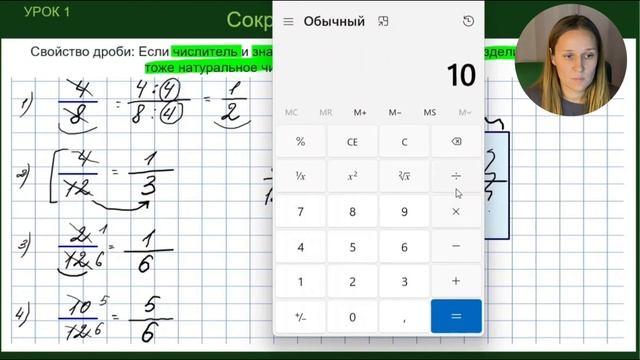 Алгебра с НУЛЯ для Чайников / Математика ОГЭ 2025 / Марко?