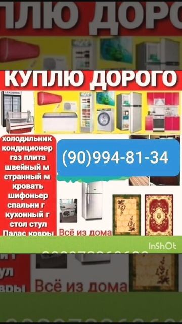 куплю кондиционер бу в Ташкент смотреть онлайн