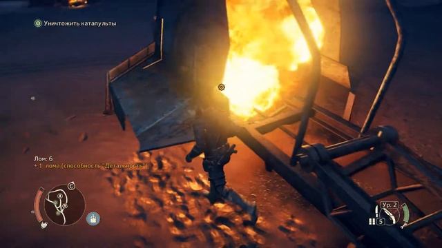 Mad Max #16 | Красноглазка смотреть онлайн