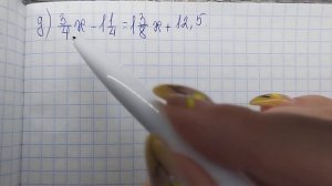 математика 6 класс номер 5.100