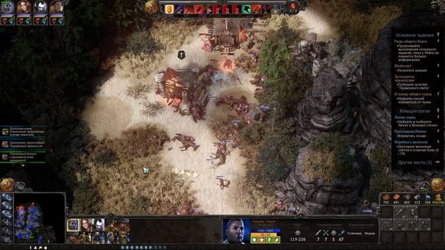 Прохождение SpellForce 3: Soul Harvest № 25 — Воющие степи смотреть онлайн
