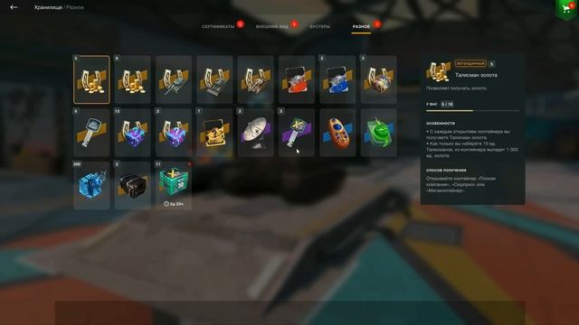 Открываю 50 Контейнеров Blitz X Cup! WoT Blitz смотреть онлайн
