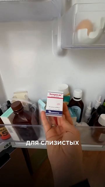 Что лежит в холодильнике у нутрициолога-микробиолога?