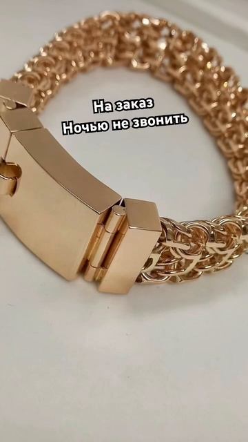 Золота 585.Вес 135 гр.Цена 810000₽.При заказе предоплата 50% с смотреть онлайн