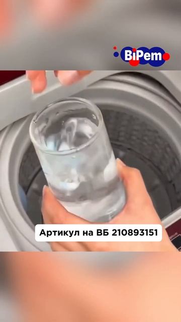 Артикул 210893151 смотреть онлайн