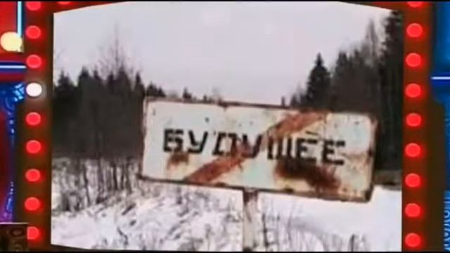 Смешные название улиц смотреть онлайн