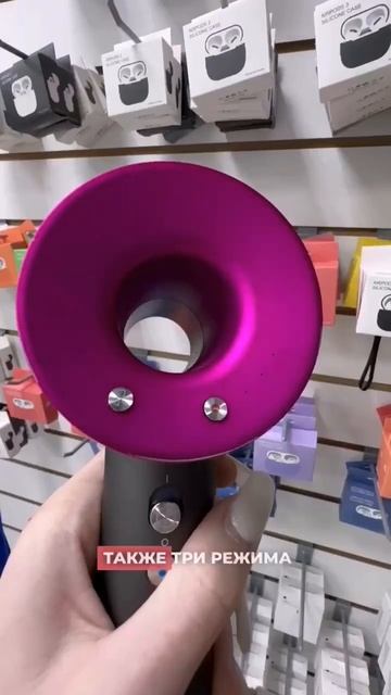 Это лучший фен 21 века😍 #airpods #dyson #техника смотреть онлайн