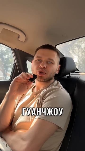 Где изготавливаются аппараты для депиляции и rf-лифтин смотреть онлайн