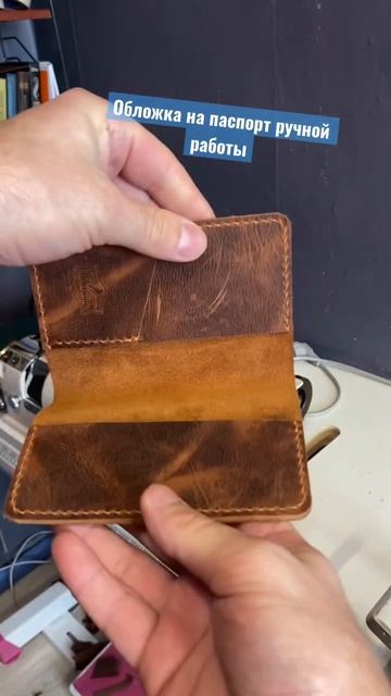 Аксессуары из натуральной кожи, ручной работы! https://vk.co смотреть онлайн