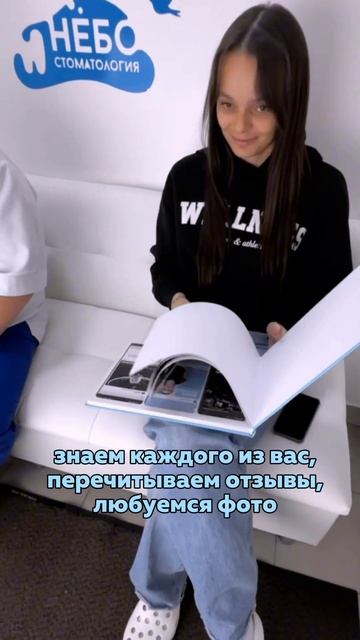 Мы выпустили книгу о любимых пациентах стоматологии « смотреть онлайн