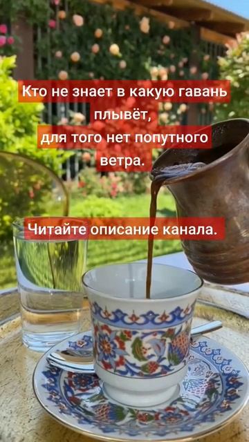 #красота #кофе #лето #мотивациянауспех #завтрак #уют #пе