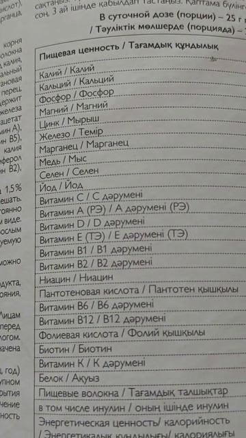 ХОЧЕШЬ СНИЗИТЬ #ВЕС ? И ПОДДЕРЖАТЬ РЕЗУЛЬТАТ? #40745 В ПОМ? смотреть онлайн