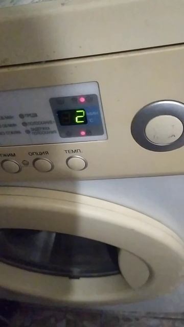 Samsung p843 отжим 0° 800 об/мин смотреть онлайн