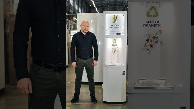 Как можно использовать пурифайеры для открытия дополнительных направлений в аквавендинге смотреть онлайн